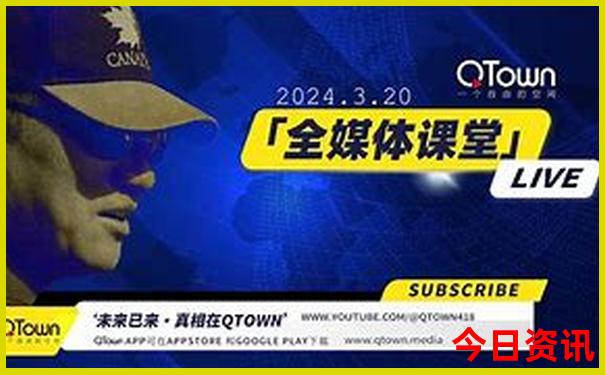 澳门传真澳门传真